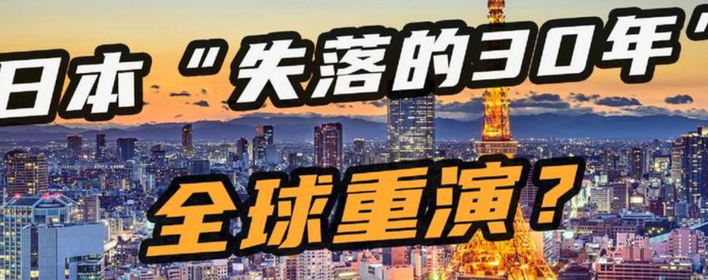 东京通胀降温幅度超预期 料无阻日本央行进一步